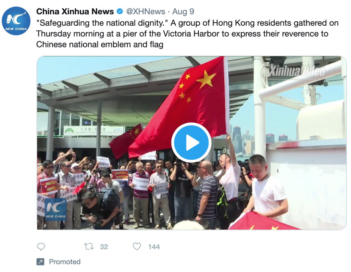 Promoted tweets from China Xinhua News featured in Twitter’s ad transparency tool.