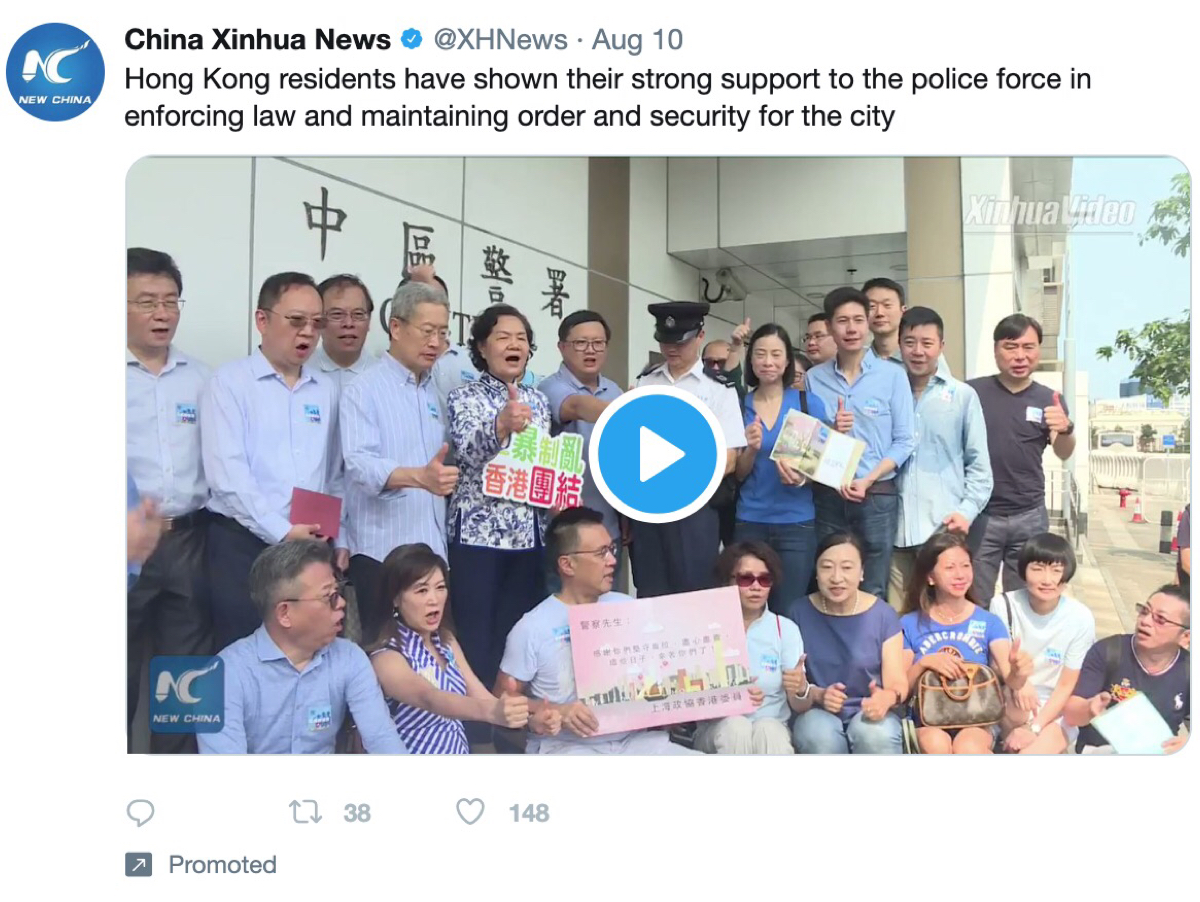 Promoted tweets from China Xinhua News featured in Twitter’s ad transparency tool.