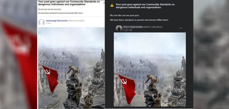 Facebook censored iconic photo of Soviet flag raised over Reichstag on VE day