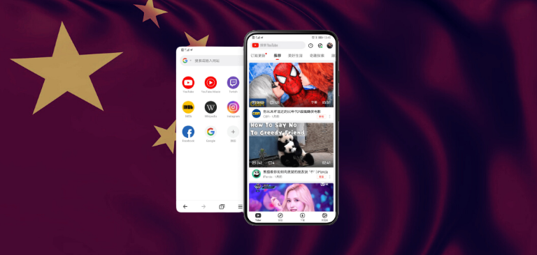 Chinese browser Tuber gave citizens access to Western app content but was short-lived on the app store