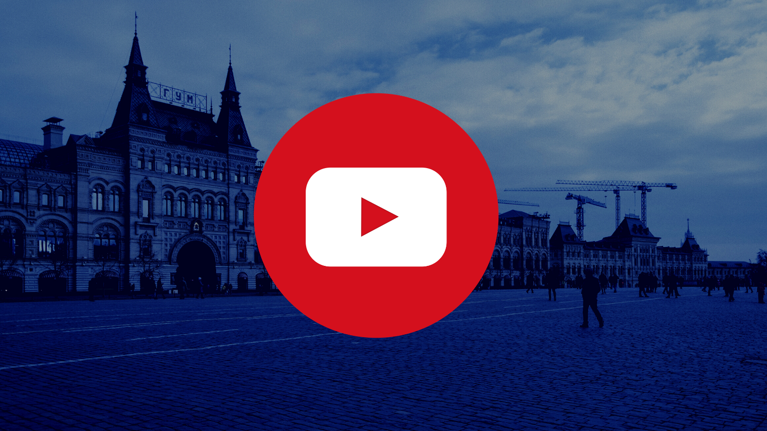 YouTube deletes links to Navalny’s “SmartVote” initiative and suspends channels that promote the project