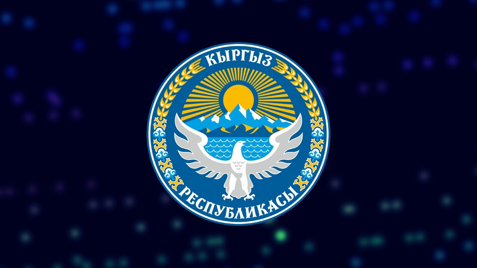 Kyrgyzstan uses the guise of “misinformation” to enact new internet censorship