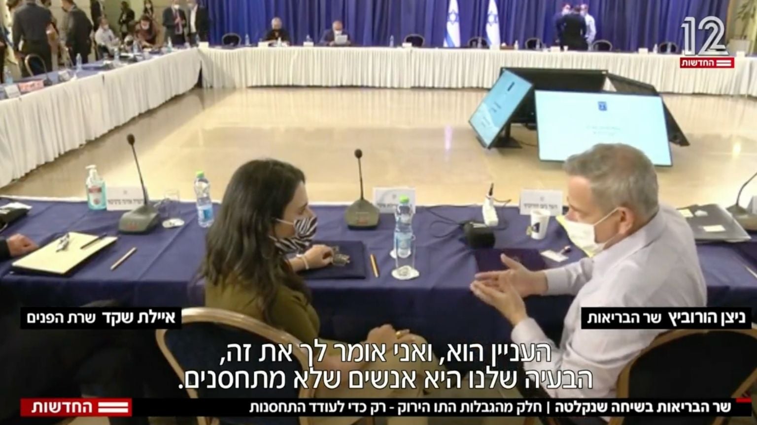 Israel’s health minister on hot mic said vaccine passports are about coercion, not “driving down morbidity”