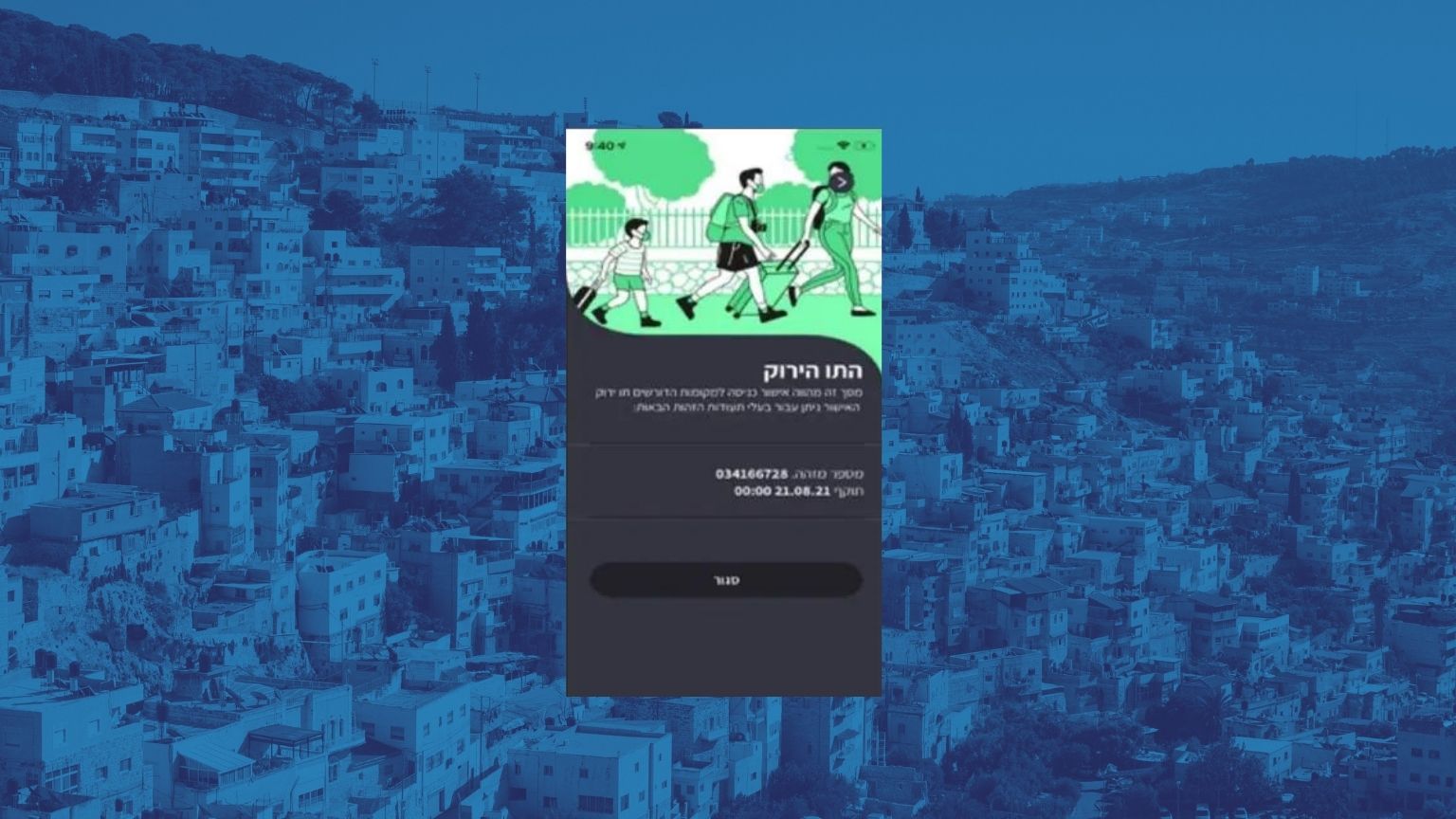 Many Israelis are about to find their vaccine passport revoked unless they get a booster