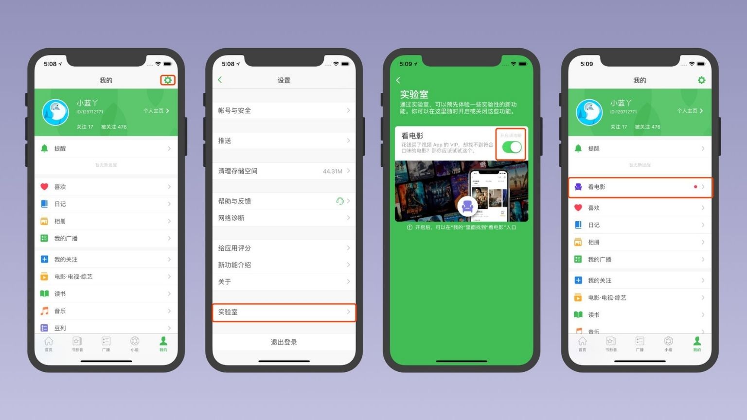 Chinese government orders app stores to remove popular app Douban