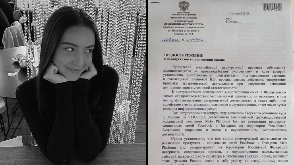 Russian Instagram user faces jail for using the platform