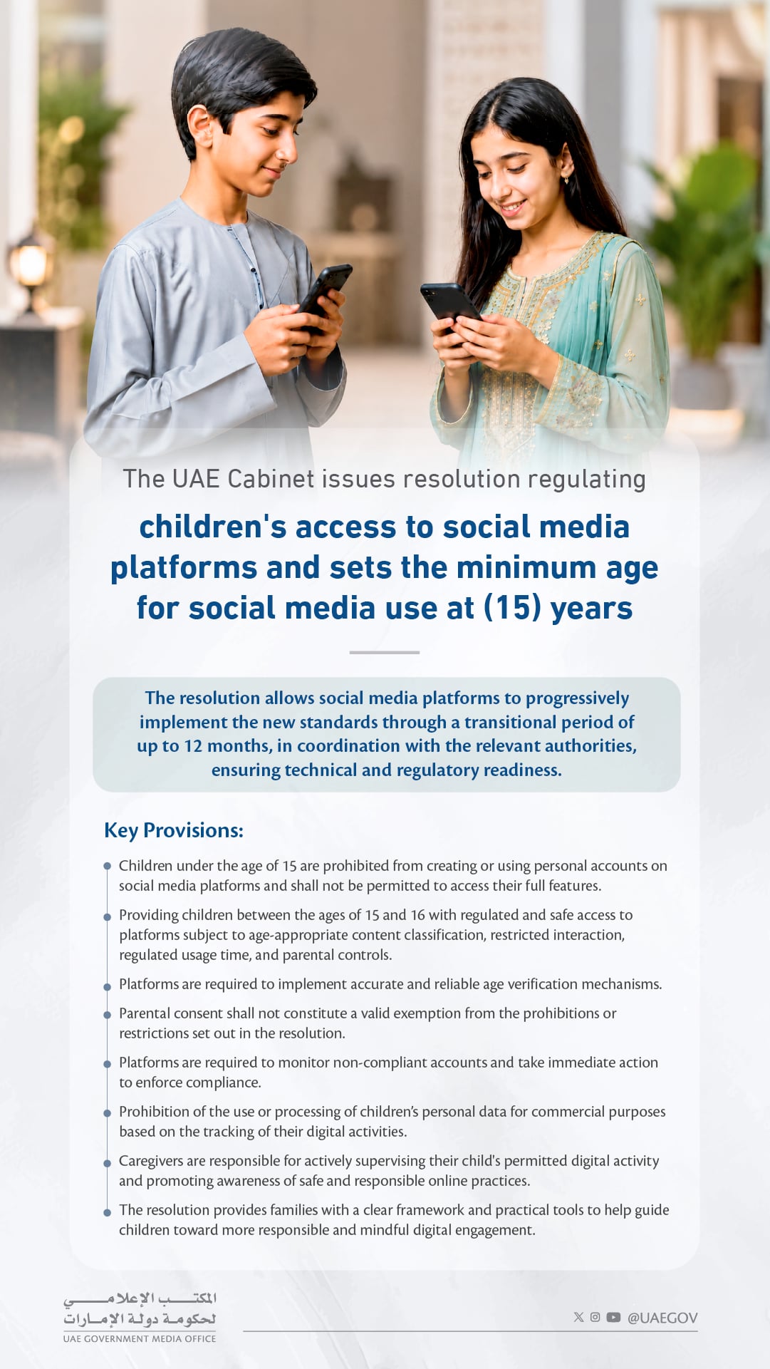 Two smiling teens in traditional clothing looking at smartphones above text about UAE setting minimum social media age to 15.